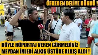 İZLEDİĞİNİZ TÜM RÖPORTAJLARI UNUTUN ! Öfkeden deliye döndü ! Böyle röportaj veren görmediniz !