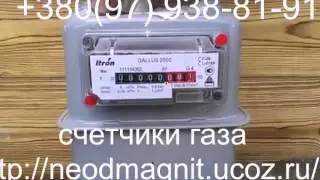 Как остановить счетчик газа галлус 2000 неодимовым магнитом