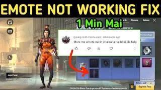 EMOTE NOT WORKING PROBLEM FIX Pubg Lite | Pubg Lite Season 52 WP Emote Not Working | Pubg Lite |