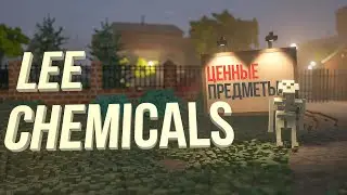 Teardown — гайд. Все ценные предметы локации: LEE CHEMICALS.