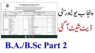 BA/BSC part 2 date sheet 2020 Punjab University | Revised Date Sheet for the B.A./B.Sc., Part-II