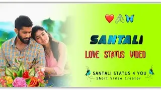 Santali Song Status Video | Santali Ringtone | 🥀❤️ | New Santali WhatsApp Status Video !
