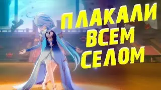 Я ПЛАЧУ И ЭТО НЕ ШУТКА! СЮЖЕТ ГЕНШИНА заставил меня... рыдать