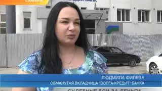Москва, новый поворот в деле ВКБ