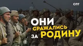 Сцена из х/ф "ОНИ СРАЖАЛИСЬ ЗА РОДИНУ" | Союз Пролетарского Творчества | КПР