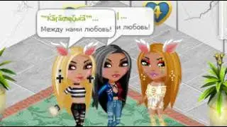 ♡Между нами любовь♡
