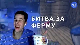 ТОП моменты с Twitch / stricter #12