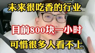 【副业赚钱】2024创业新风口，停止内耗拒绝躺平，为自己打工！！适合新手小白，分享详细操作方法 #网赚 #副业 #副業 #兼职 #賺錢