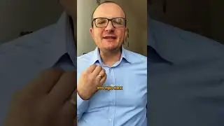 Запомни раз и навсегда