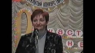 Конкурс гармонистов-автор неизвестен