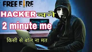Free fire me Hacker Kaise Bane | Haw to hack frer fire | free fire ko hack kaise kare in hindi