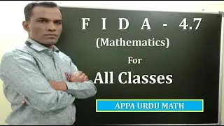 # F   I   D   A - 4.7 (Mathematics) #  For All Classes # For Urdu & English Medium Students #