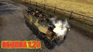 Heroes & Generals Обзор ОБНОВЫ 1.23 стрельба из транспорта