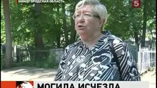 Могилу Героя войны закатали в асфальт