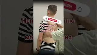 Корсет опасен для ношения!!! #боль #здоровье #корсет #сколиоз
