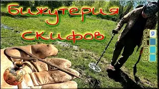 Открытие сезона 2024. Скифы.