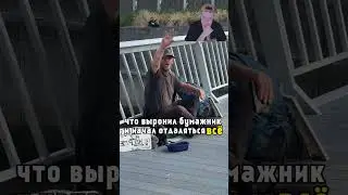 Эксперимент с потерей кошелька