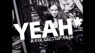 Anya May - Yeah (Главная сцена 2015)