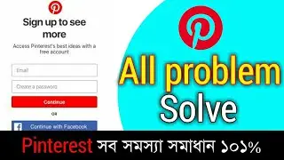 Pinterest Log in problem solve || no work pinterest || haw to use Pinterest || technical hasan 360