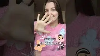 Кто знает всех персонажей? 🙌