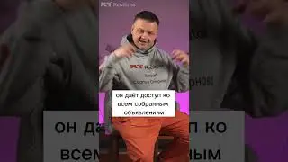 Чем рекламный портал отличается от агрегатора?