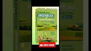 Assistant Agriculture officer (AAO) Bets books 📚 ‼️  सहायक कृषि अधिकारी Best books