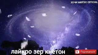 Бехтарин суханхо  🕋