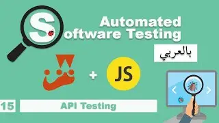 Software Testing Course in Arabic | #15 - API Testing | بالعربي software testing شرح