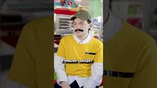 ПАКЕТ НУЖЕН? или МАМ, НУ КУПИ!