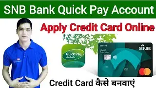 SNB Bank Credit Card Kaise Banvaen | Quick Pay Account Apply Credit card Online | Alahli Credit Card