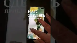 Как сделать приближение в тик ток МОД ТТ в телеге по ссылке 