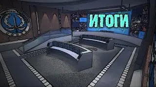 Итого конкурса | Critical-ops