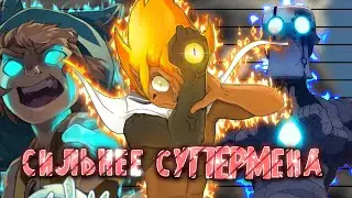 НА ЧТО СПОСОБЕН ПЕРСЕДАЛЬ ИЗ ВАКФУ || КОСМОЛОГИЯ ВАКФУ!!!