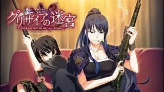 grisaia [amv] -my room