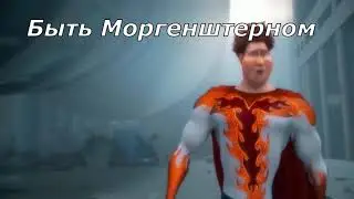 Петь или не петь? Вот в чём вопрос!