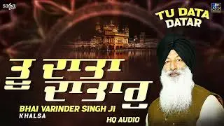 Tu Data Datar | New Gurbani Shabad Kirtan 2023 | Bhai Varinder Singh Ji Khalsa | Divine Shabad