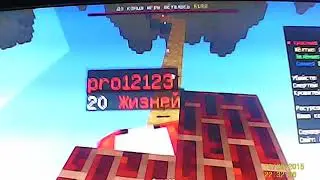 я играю в маенкрафт