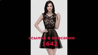 алиэкспресс вечерние платья распродажа