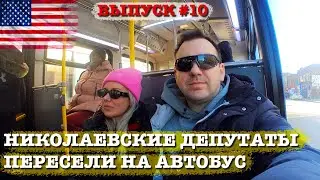 Куда можно доехать на маршрутке в Чикаго. Общественный транспорт США. CTA BUS