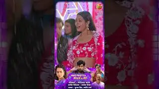 Kamariya Lach Lach Lachke Ho | Vikrant Singh, Richa Dixit | Romantic Song