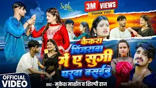 #Video