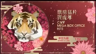 Promo CNY (2022): CNY Mega Box Office Hits | Celestial Movies
