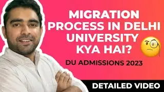 NEXT YEAR CHANGE YOUR COLLEGE TO NORTH CAMPUS? | DU admissions 2023 | Migration process DU | DUtoday