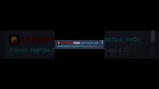 скоро тестирование обновления