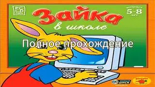 Bunny at School Full Walkthrough (PC) (No Commentary)