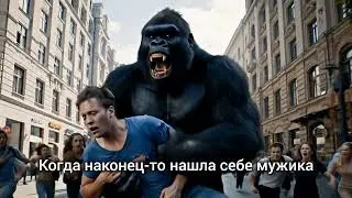 Стоп Кард - Самый лучший мужчина 