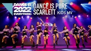 2022 Dance Soul年度舞展蕭蕭兒童組－Dance is PURE