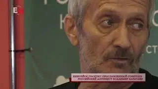 ЕНИСЕЙСК ПОСЕТИЛ ПРОСЛАВЛЕННЫЙ СОВЕТСКО-РОССИЙСКИЙ АЛЬПИНИСТ ВЛАДИМИР КАРАТАЕВ