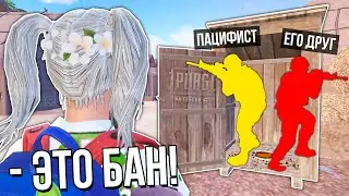 ЗАБАНИЛ ДВУХ ПАЦИФИСТОВ! ПАТРУЛЬ В PUBG MOBILE И METRO ROYALE!  (ПУБГ МОБАЙЛ)