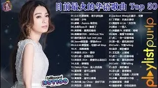 2020 不能不聽的100首歌｜差不多姑娘、少年、Aurora 歐若拉、句號 Full Stop、野狼disco｜G.E.M.鄧紫棋、田馥甄 Hebe Tien、黃麗玲 A Lin、Eric周興哲
